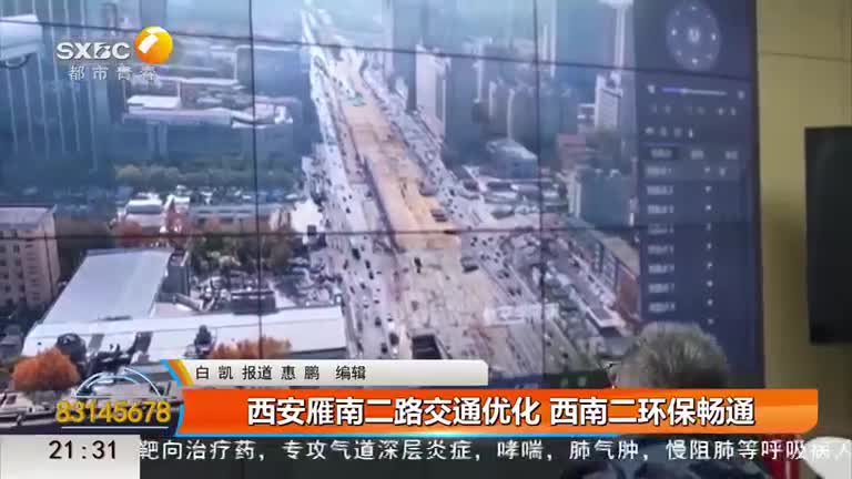 都市快报 (2025-12-22)