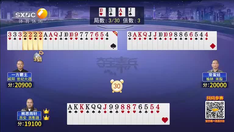 夺宝秦兵 (2025-12-22)