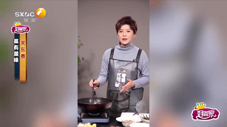 好管家 (2025-12-22)