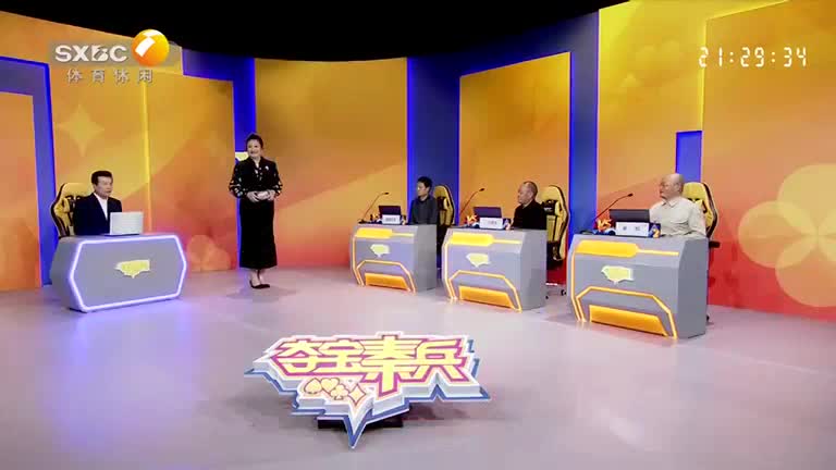 夺宝秦兵（2025-12-23）