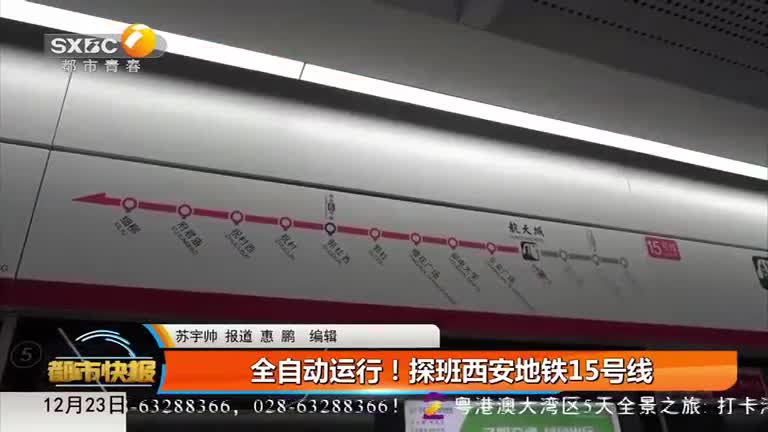 都市快报（2025-12-23）