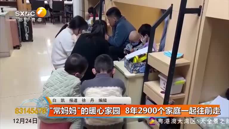 都市快报（2025-12-24）