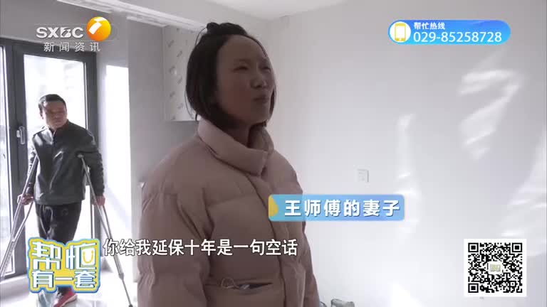 帮忙有一套 (2025-12-25)