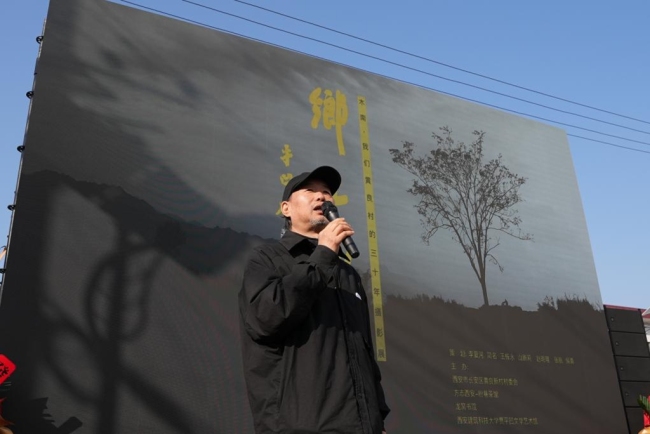 《乡土回望》木南摄影展启幕：三十载光影镌刻村庄生命诗篇