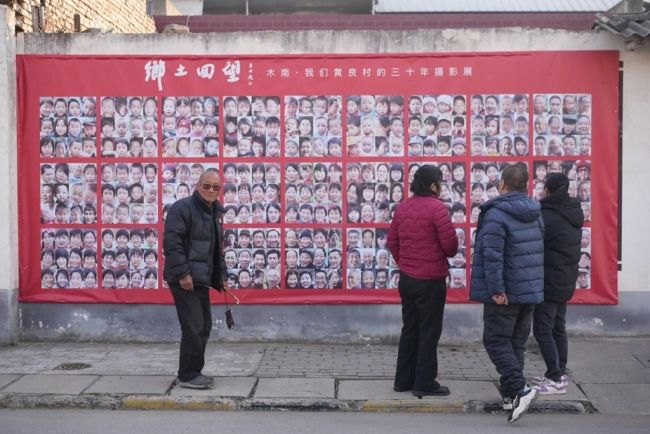 《乡土回望》木南摄影展启幕：三十载光影镌刻村庄生命诗篇