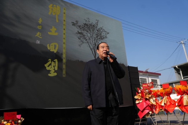 《乡土回望》木南摄影展启幕：三十载光影镌刻村庄生命诗篇