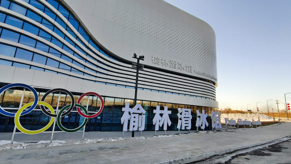 陕西冬运会其实是一场接力赛