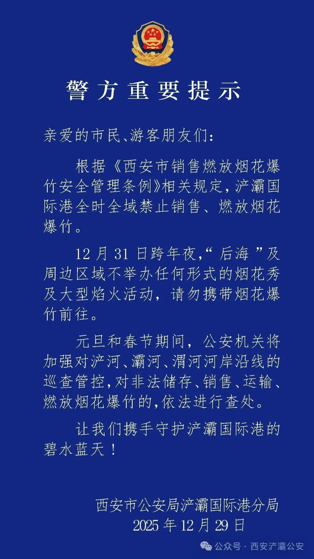 正在上传... c80cd3db933463e865e8036003499c6b.png