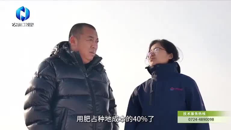 中国农资秀 (2026-01-01)