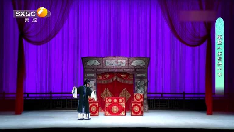 秦之声 (2026-01-01)