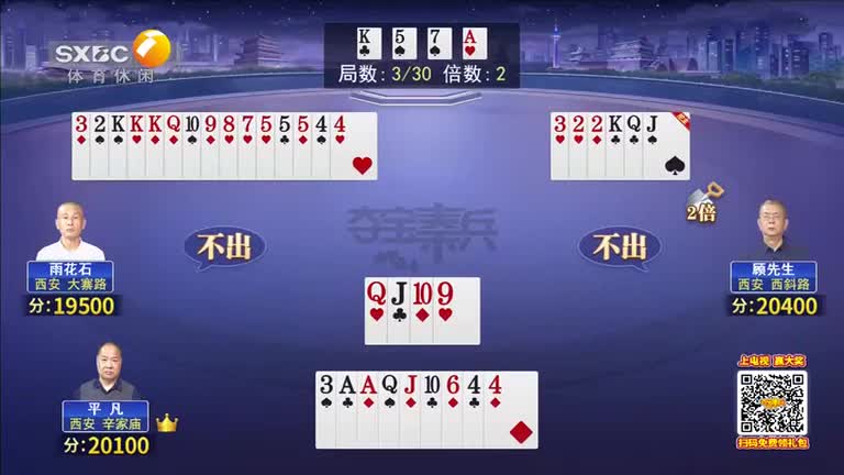 夺宝秦兵 (2026-01-01)