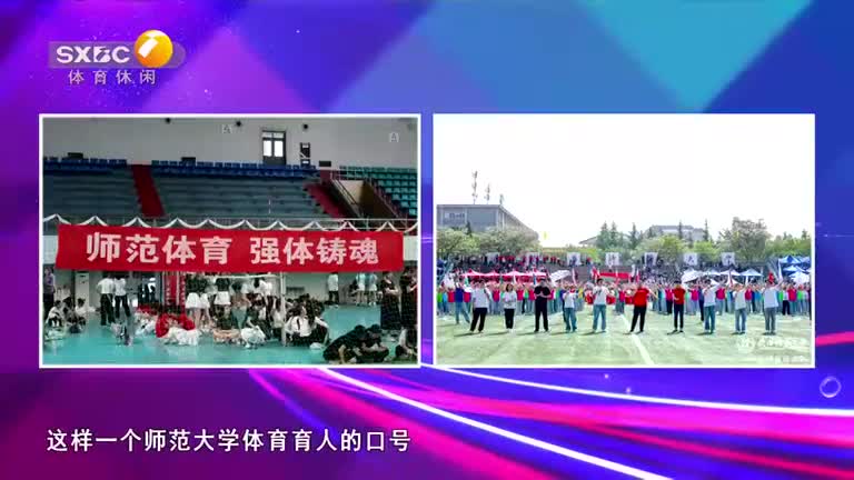 体育会客厅 (2026-01-01)