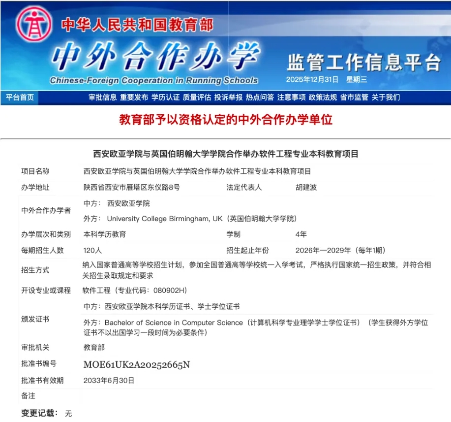 正在上传... 72419d4ff3379a3aec58cde9fbbb1e03.png