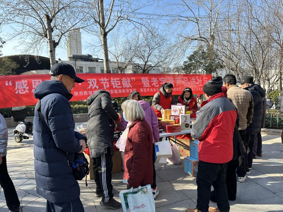 “老字号”来到家门口！西安莲湖区莲心市集暖意融融