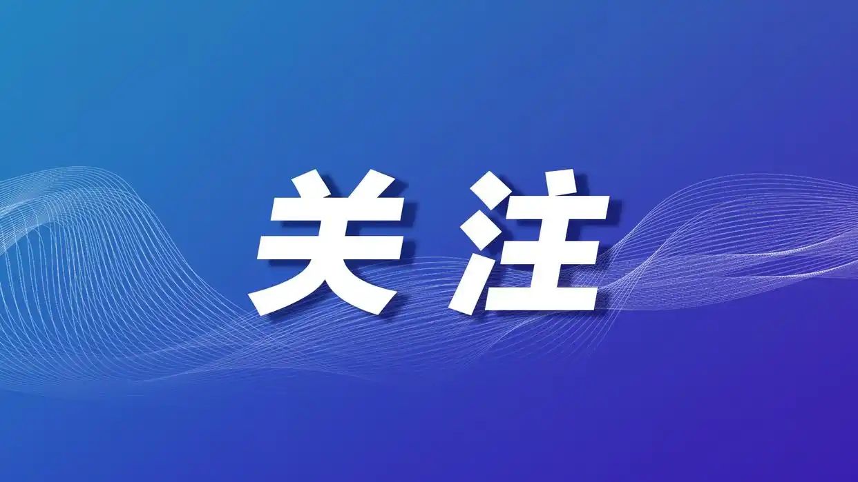 陕西社区学院召开成立一周年座谈会