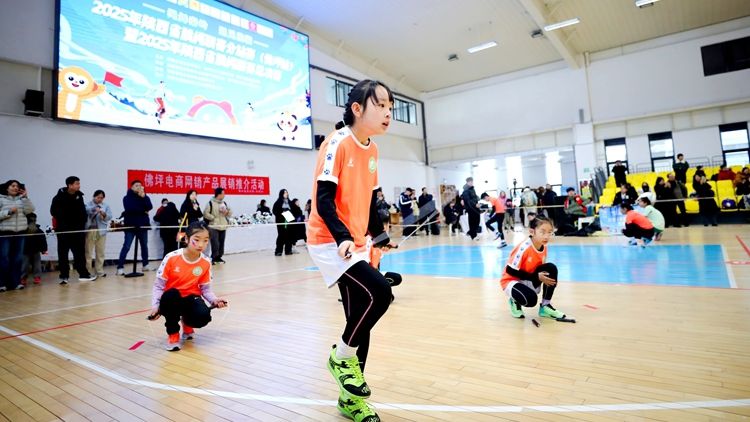 绳舞飞扬，跃动秦岭！陕西省跳绳联赛总决赛在佛坪举行