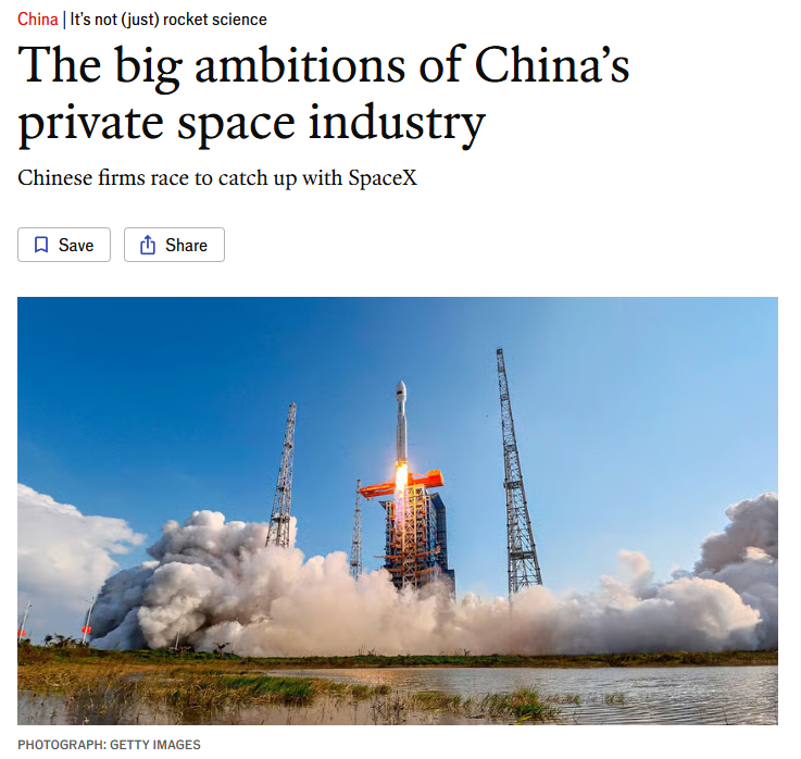 全球媒体聚焦 | 英媒:中国商业航天迎来快速发展期_fororder_1