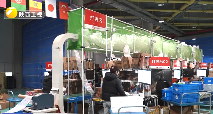 陕西跨境电子商务领域企业首获AEO高级认证