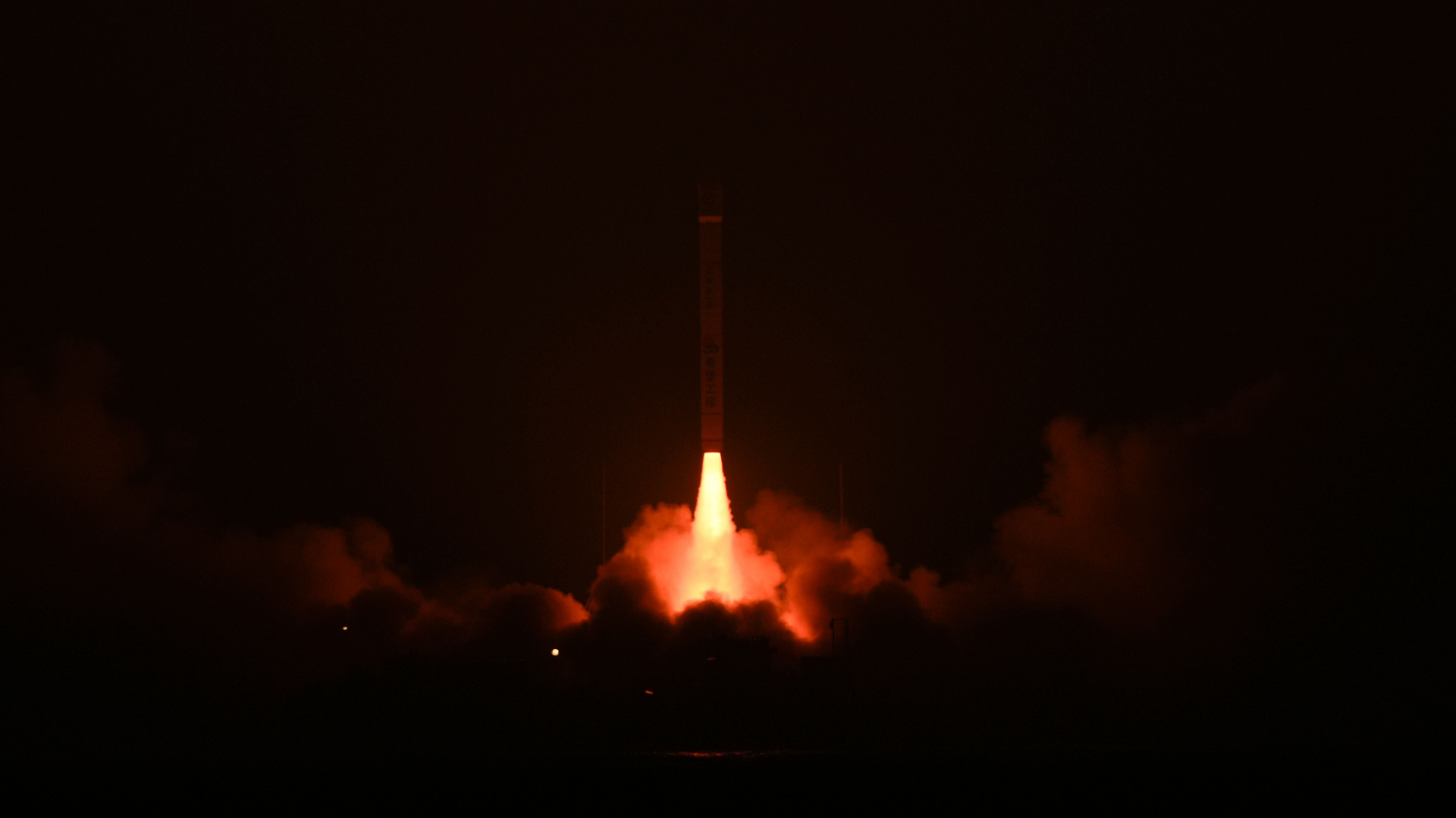 谷神星一号海射型遥七运载火箭发射成功