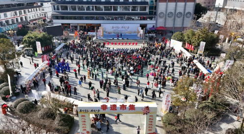 “秦岭雪乡·非遗焕年”汉中市留坝县冬季文旅消费季启动