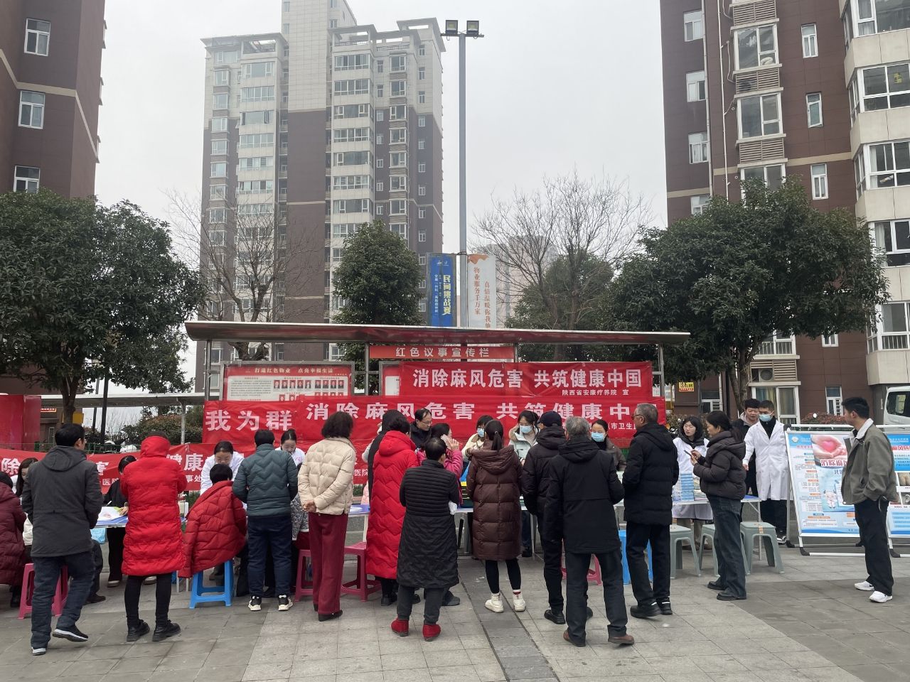 安康疗养院联合多家单位开展麻风节主题宣传慰问活动