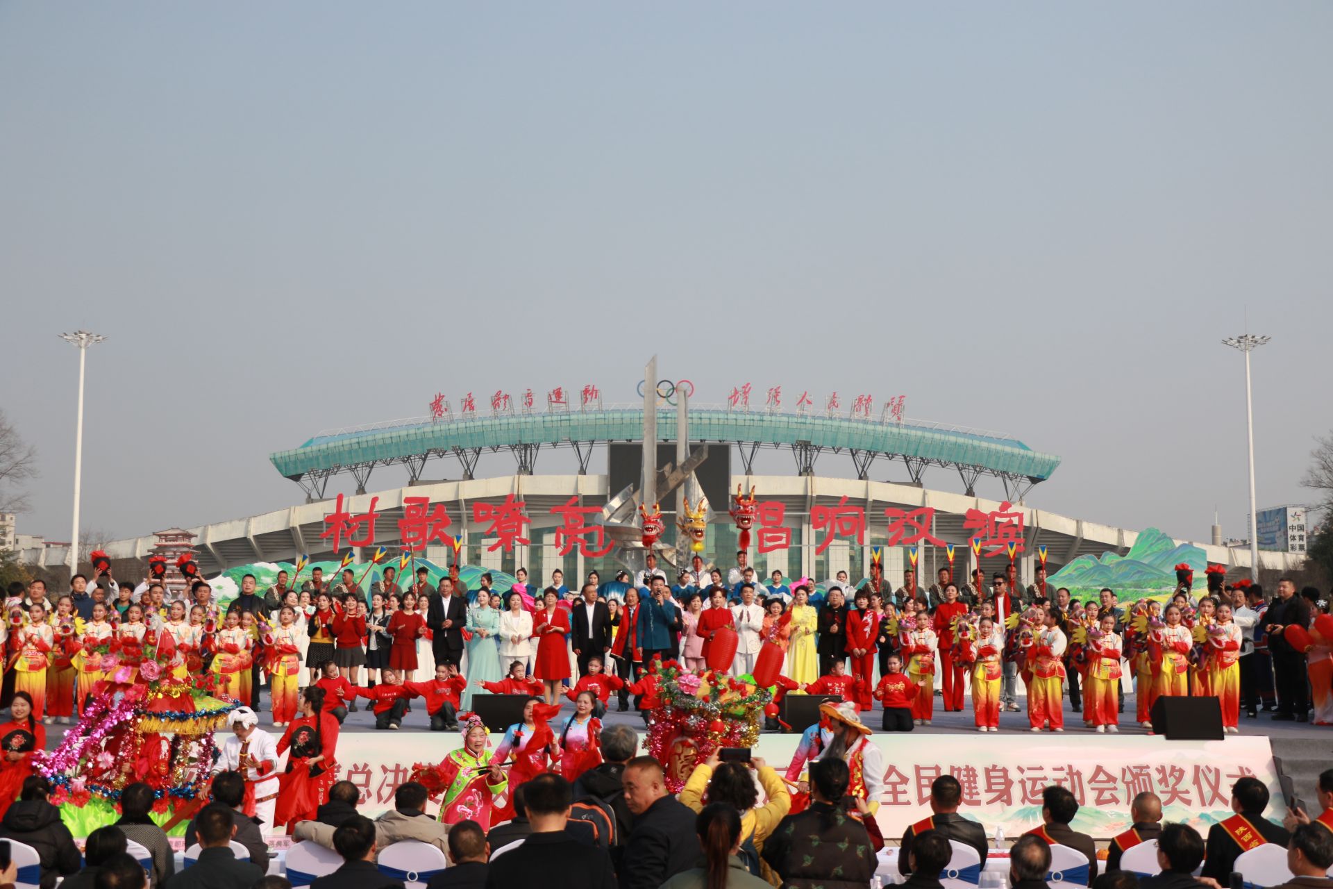 安康汉滨区举行“村歌嘹亮·唱响汉滨”村歌大赛决赛暨全区职工运动会颁奖活动