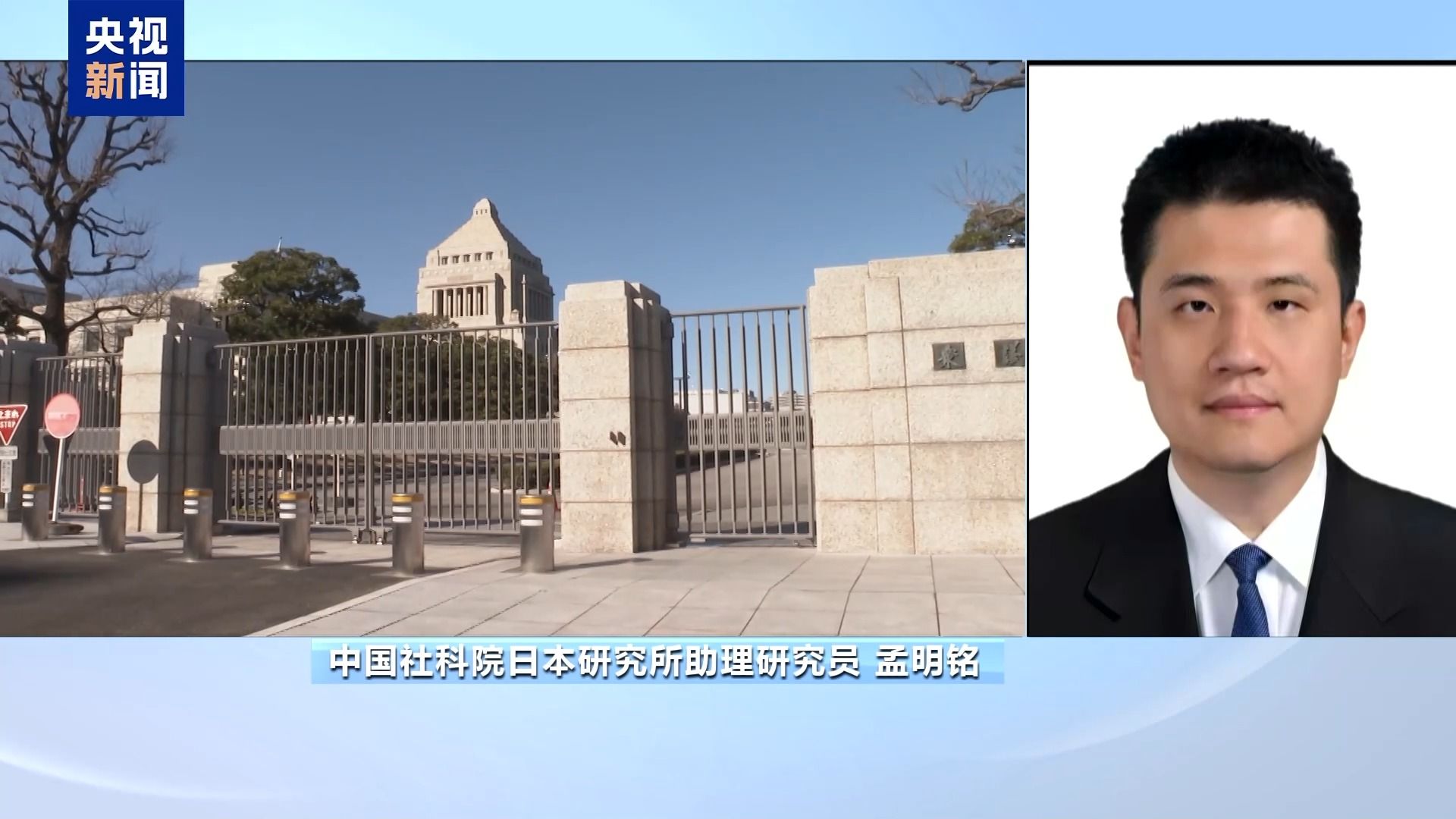 视频丨高市解散众议院提前举行大选专家：政治赌博- 西部网（陕西新闻网）