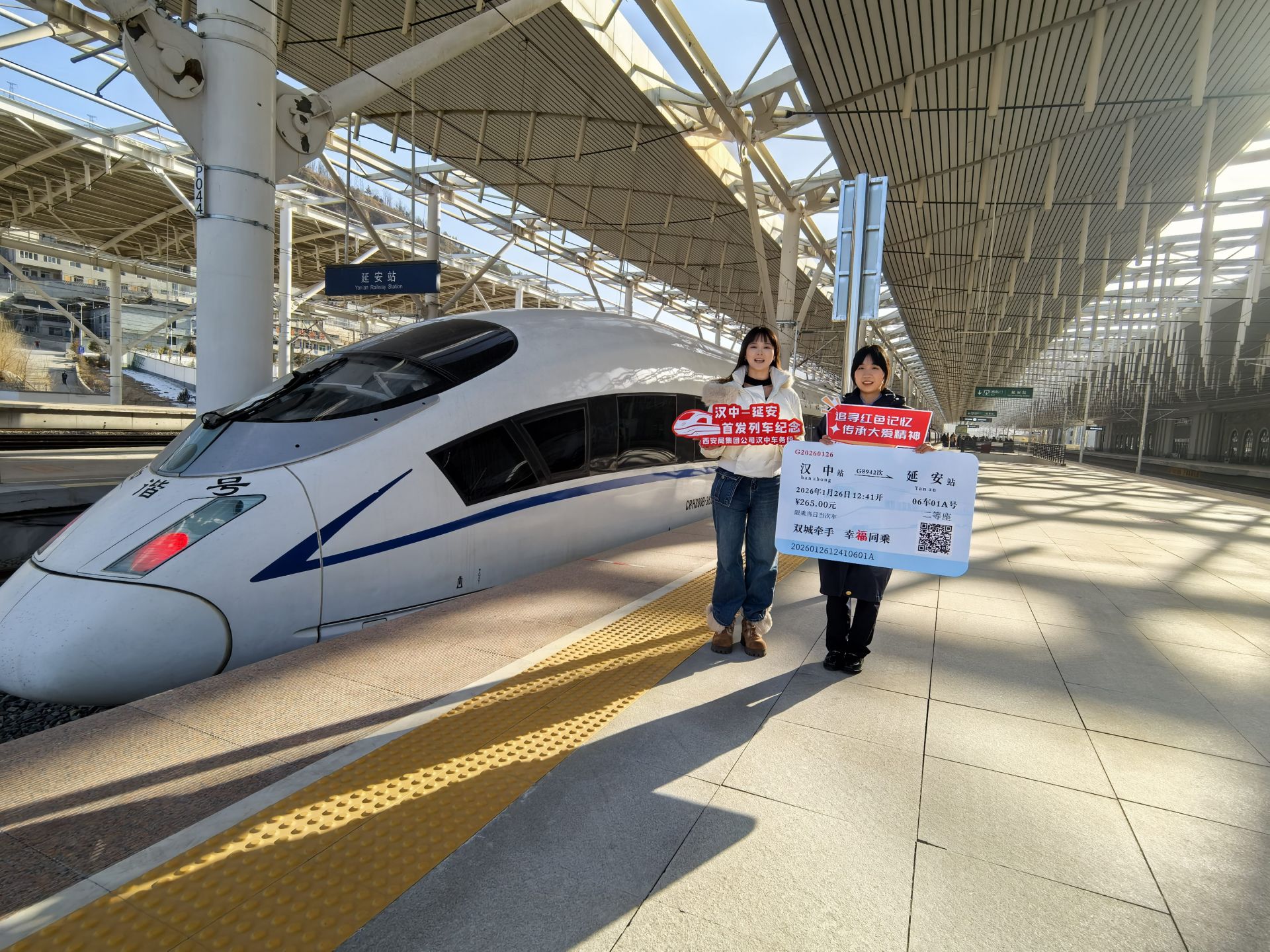 正在上传... 577749a76d285967ebcbfdb2ce981a19.jpeg