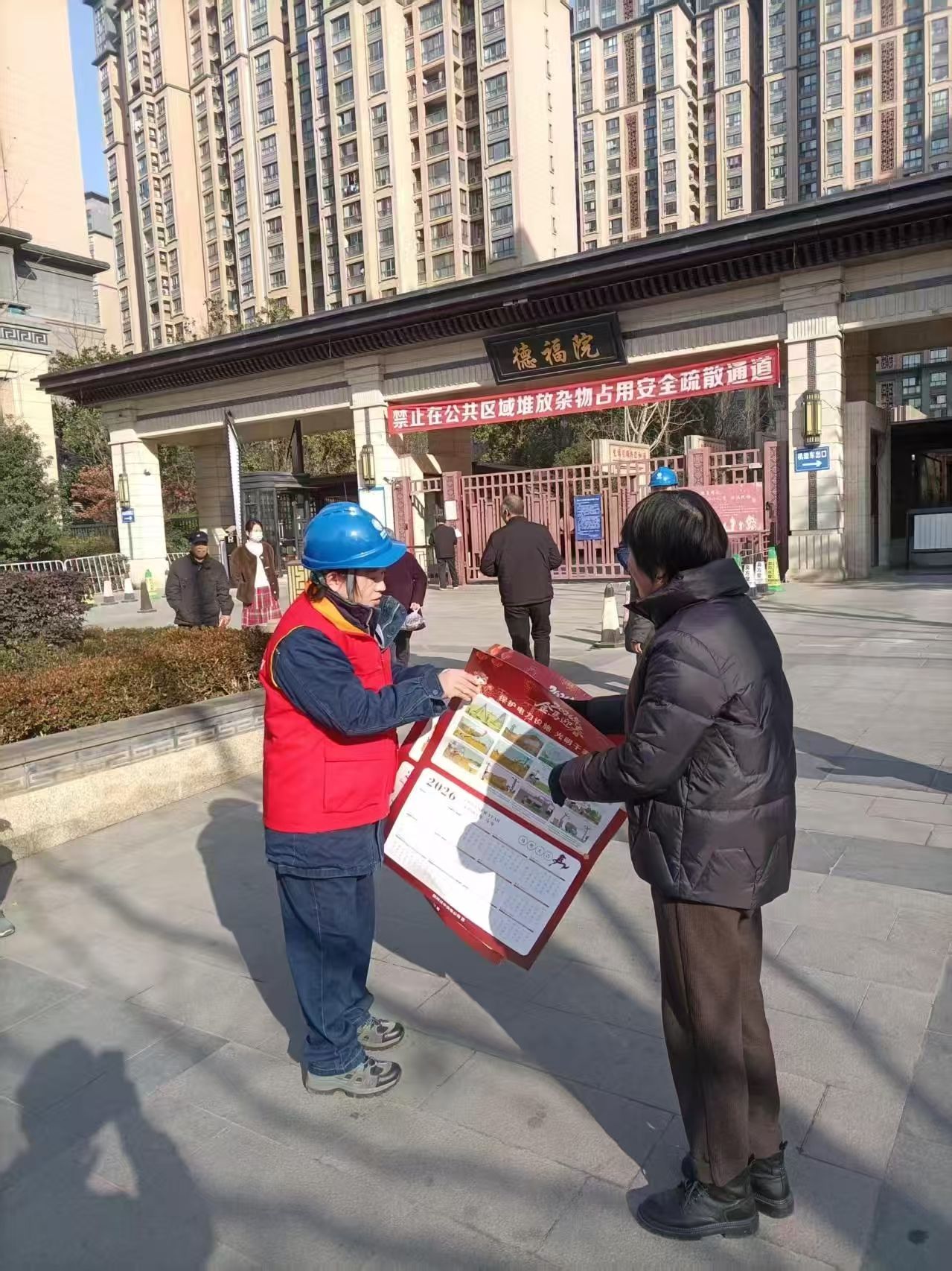 正在上传... 8d0b18d6cfaa4d064d2280744f256f31.jpeg