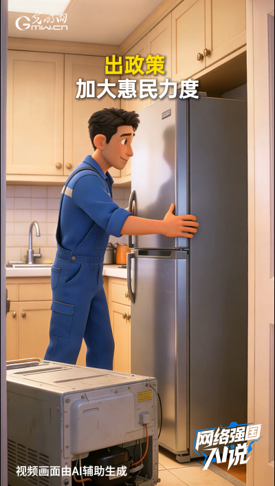 消费首破50万亿元!数字消费等持续升温 消费首破50万亿元!数字消费等持续升温