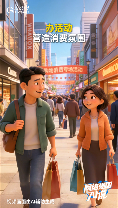 消费首破50万亿元!数字消费等持续升温 消费首破50万亿元!数字消费等持续升温