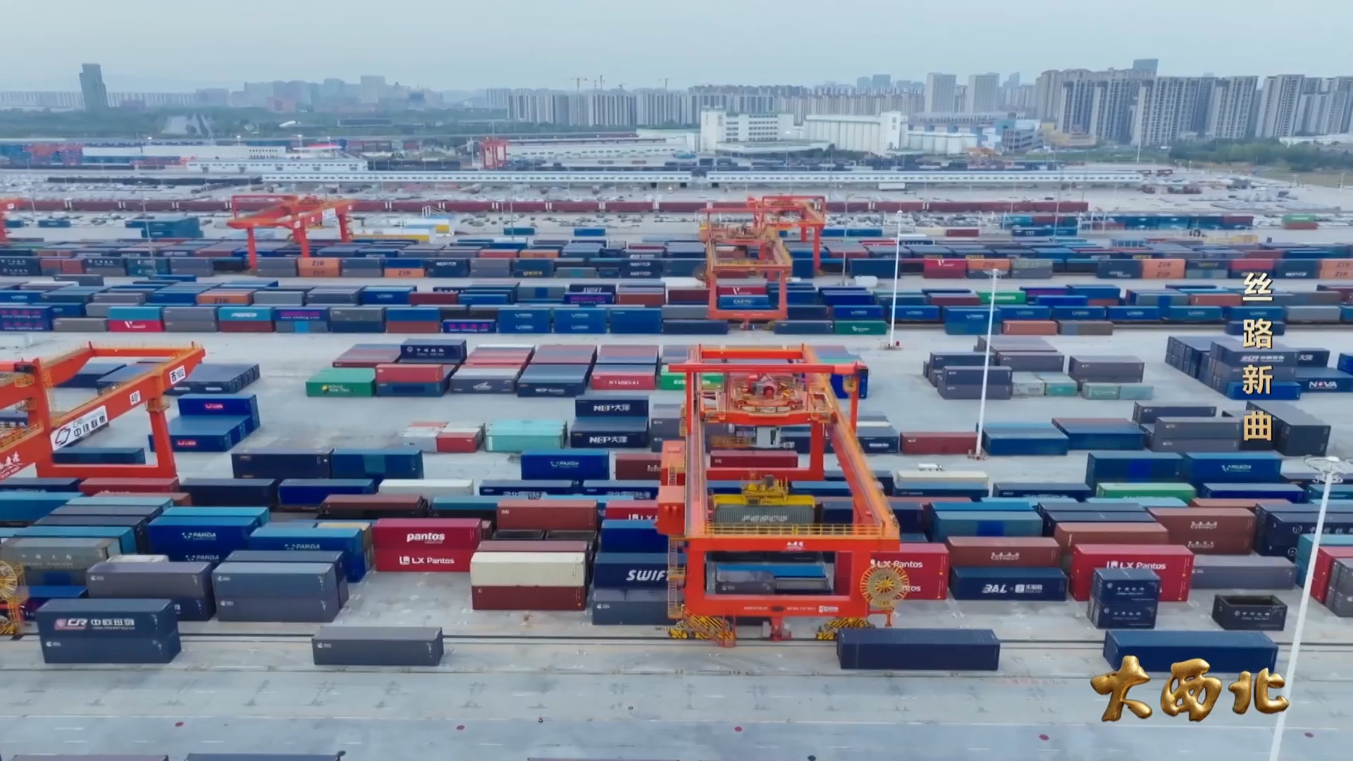 大西北丨钢铁驼队跑出西北加速度