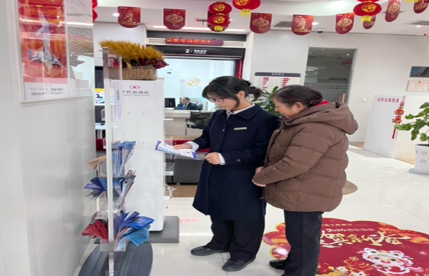 工行汉中高新支行开展岁末年初防范打击非法金融活动集中宣传