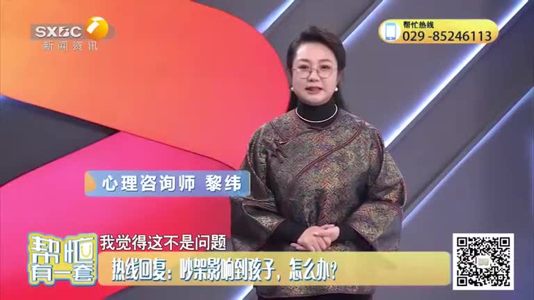 帮忙有一套（2026-02-01）