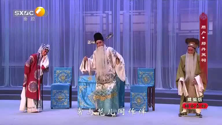 国风秦韵精编版（2026-02-01）