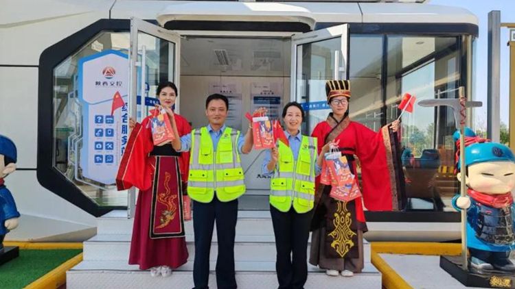 陕西交控西渭分公司：优化站区服务品质 打造美丽服务窗口