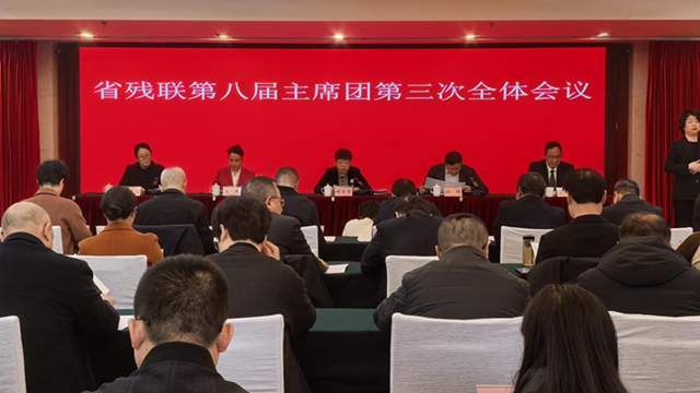 2026年陕西将建成不少于500个助残就业服务驿站 扶持自主创业灵活就业不少于4000人