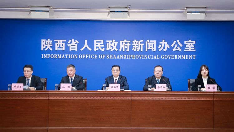 陕西省市场监管系统推进质量强省建设情况