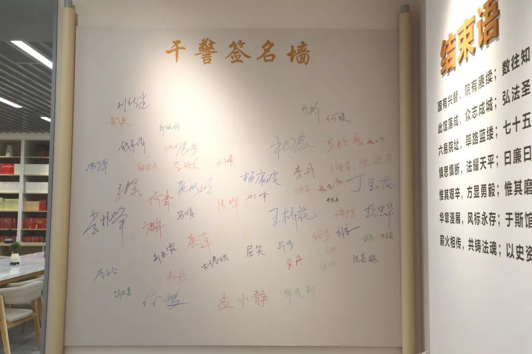 安康中院院史文化馆正式开馆！