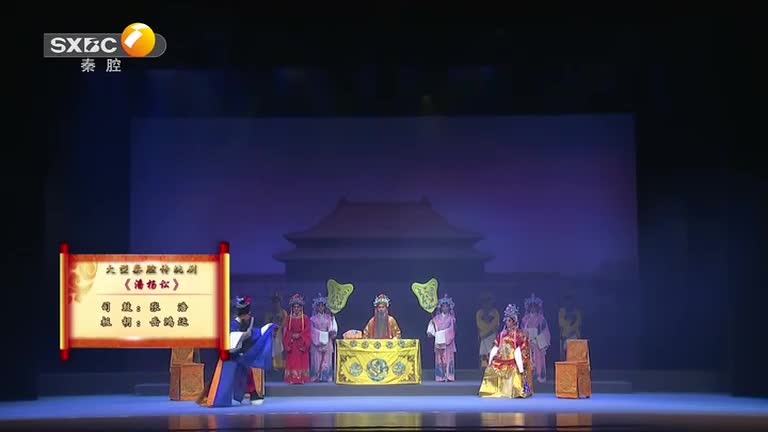 国风秦韵精编版（2026-02-04）