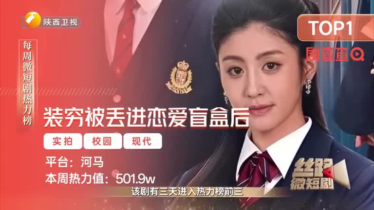 丝路微短剧（2026-02-05）