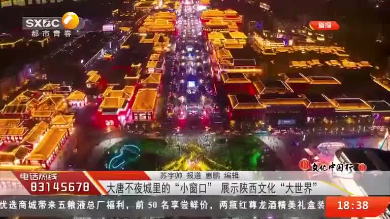 都市热线 (2026-02-06)