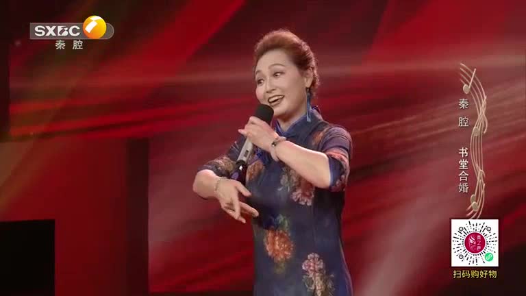 秦之声 (2026-02-07)