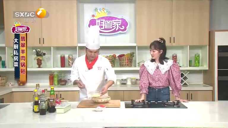 好管家 (2026-02-07)