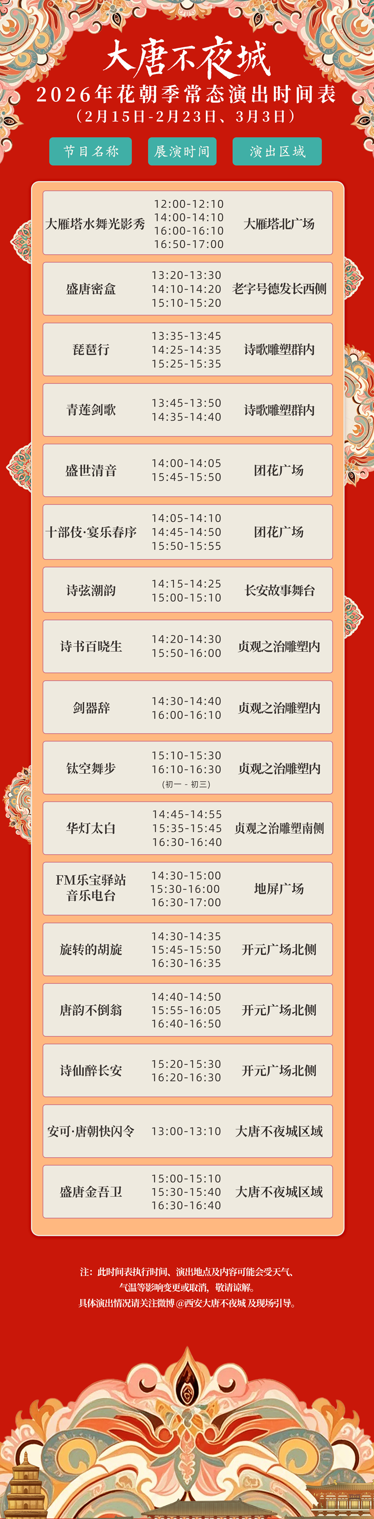 正在上传... 28d151d4d432e9b1af42421ad34af65e.png