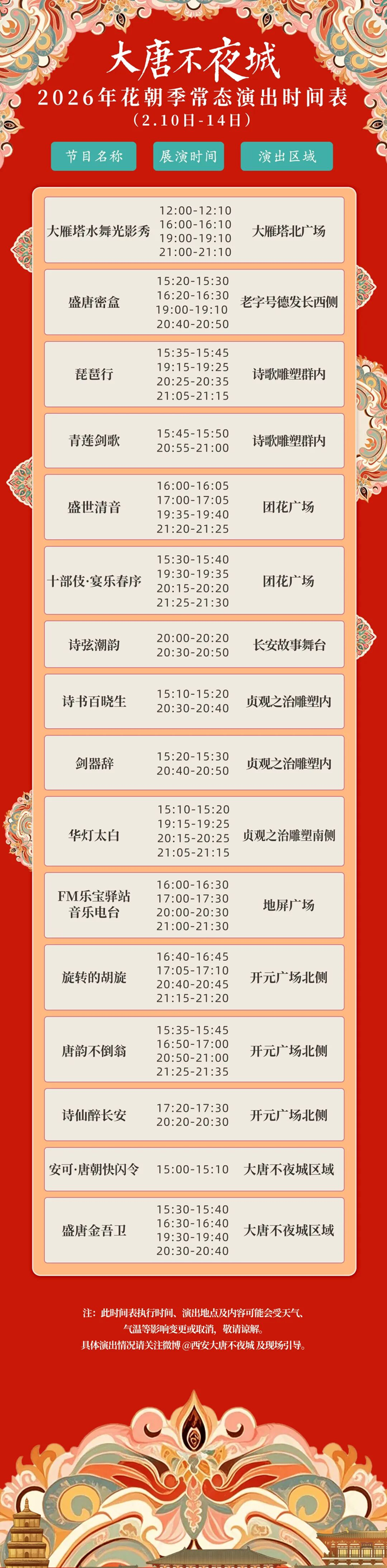 正在上传... d4c180247d2ae5a70c4fd9649cd8c748.png