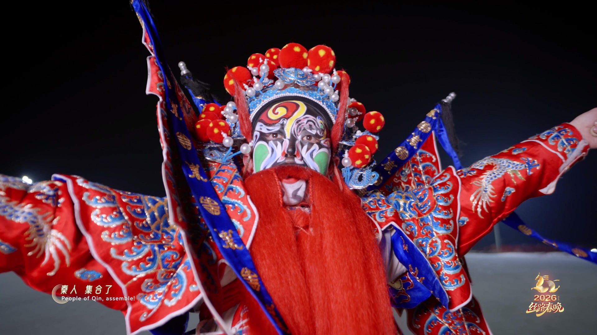 传统戏曲秒变赛博大片 丝路春晚这波审美太超前