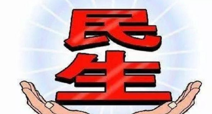 “十四五”时期陕西民生经济总体保持稳中有进