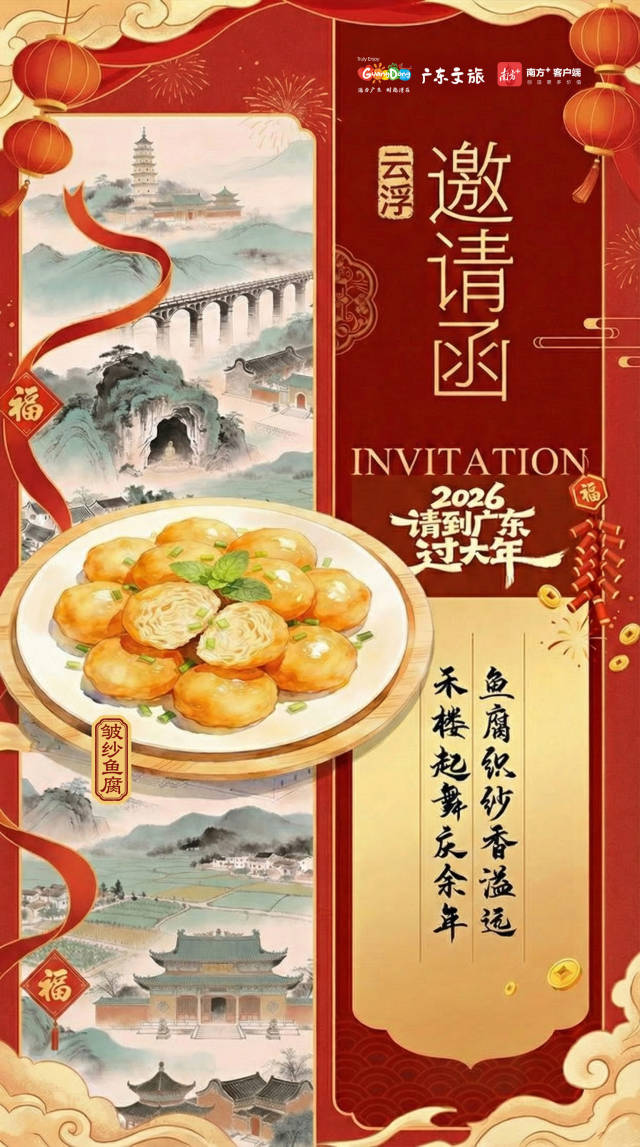 如图 受访者 供图