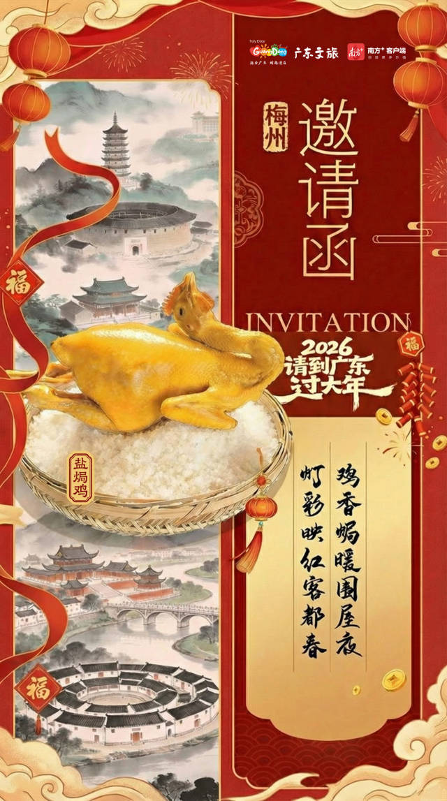 如图 受访者 供图